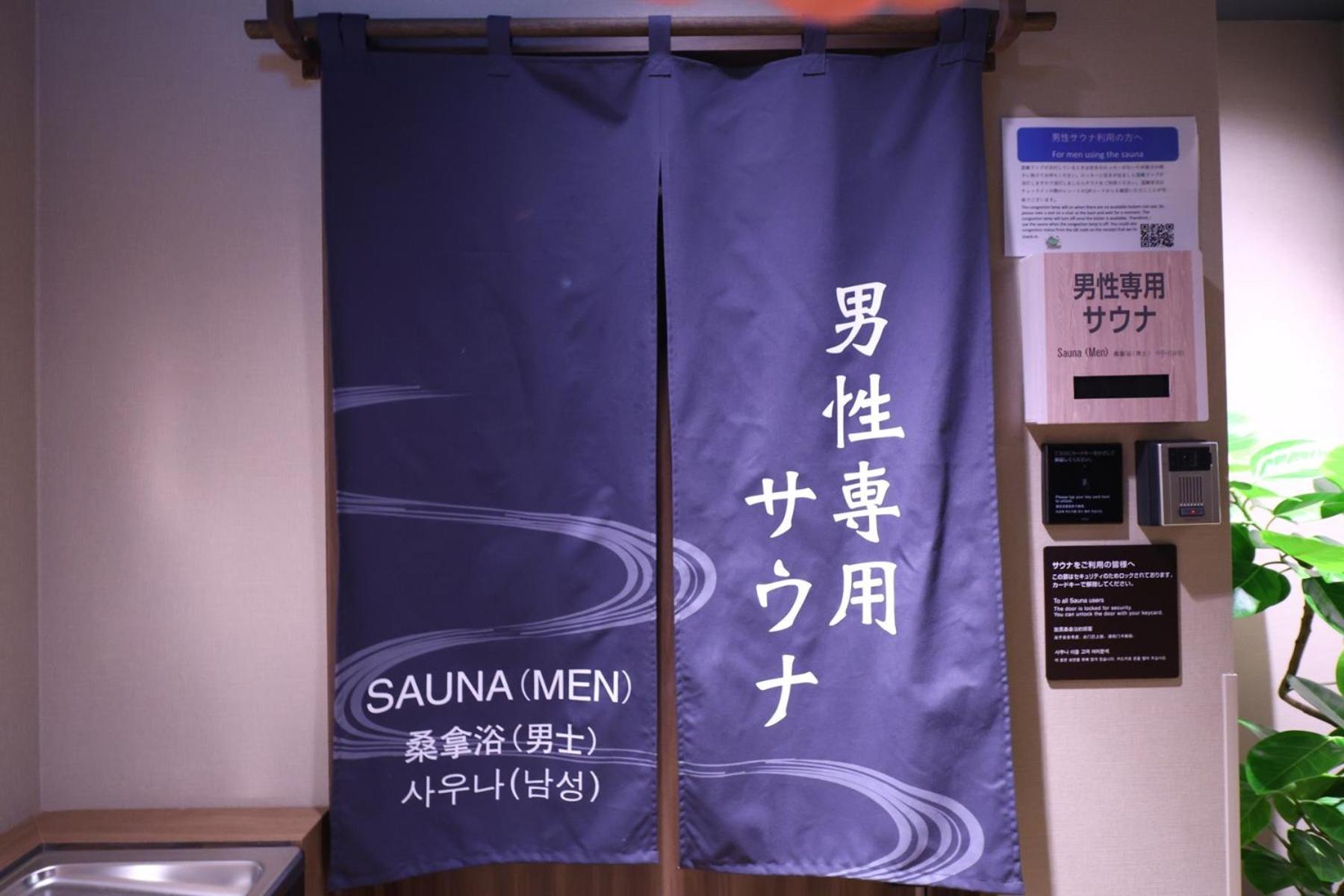 Global Cabin Yokohama Chukagai Ngoại thất bức ảnh