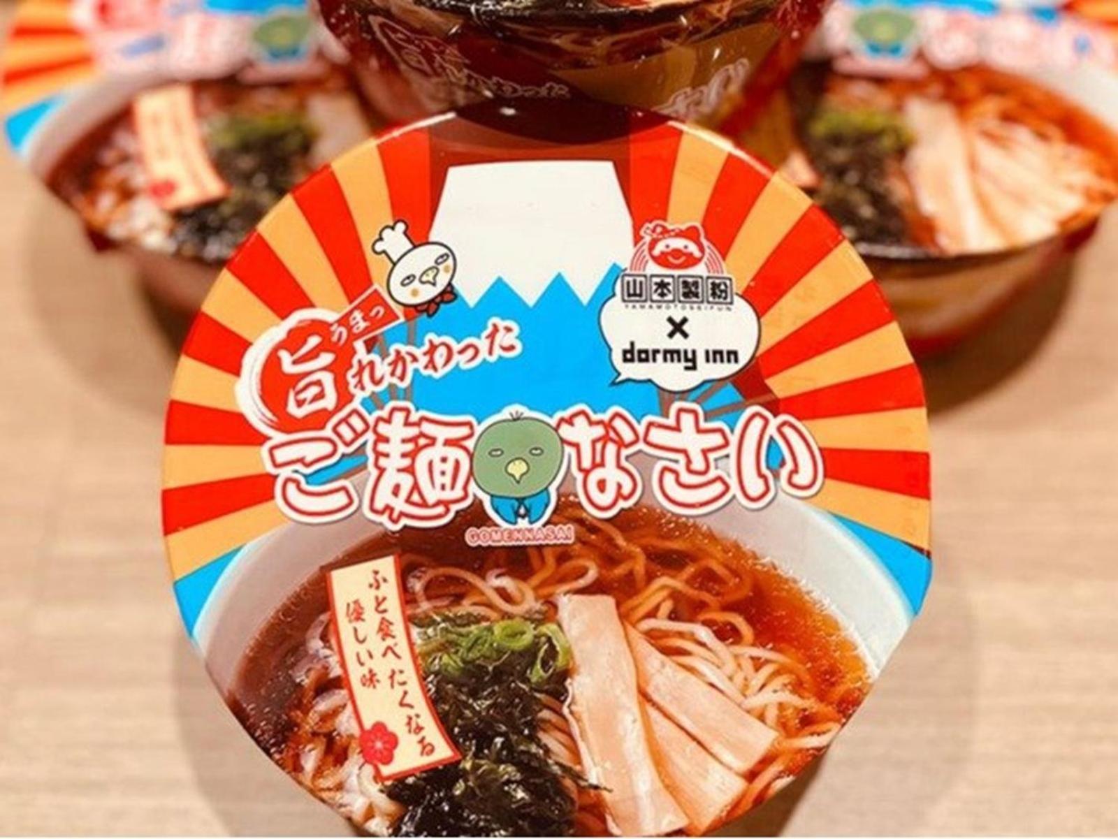 Global Cabin Yokohama Chukagai Ngoại thất bức ảnh